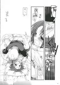 (SC32) [Digital Lover (Nakajima Yuka)] Seifuku Rakuen 14 - Costume Paradise 14