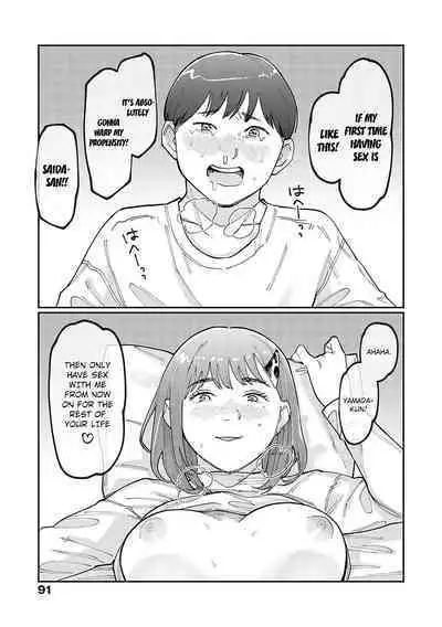 [Higeta] Saida-san wa Tomarana Itsu! | Saida-san Won't Stop! (High Voltage!) [English] [brolen] [Digital]