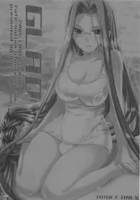 [FANTASY WIND (Shinano Yura, Minazuki Satoshi)] FMS (Fate/stay night, Melty Blood)