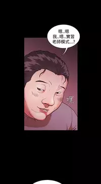 [Black October] Looser Ch.1~13 [Chinese]中文