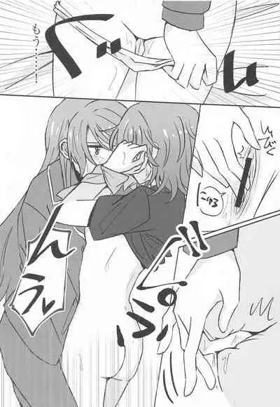 anataka゙shitaitteiukara