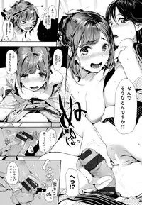 [Souji Hougu] SCANDAL! Limited Edition