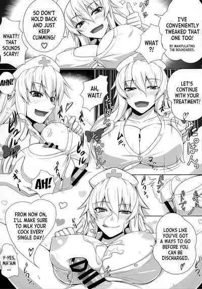 (Reitaisai 12) [Kuroshiro Desire (Akitsuki Karasu)] Sukima Cosplex (Touhou Project) [English] [desudesu]