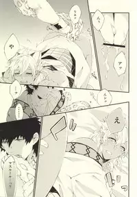 (C81) [Harugano (Harugano Kaoru)] Kemomimi! (Magi: The Labyrinth of Magic)