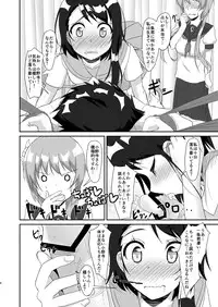 [Torinabe (Cla)] Ono x Tachi! (Nisekoi) [Digital]