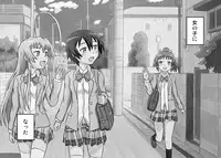 [Tsukemon-dou] Nyaruko-san no Hastur-kun Route Gaiden ~Dakara Save wa Komame ni to, Arehodo...!~ (Haiyore! Nyaruko-san!) [Digital]