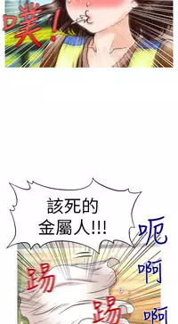 奇怪的超商 Ch.01-05 [Chinese]
