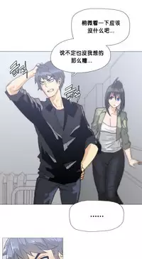 HouseHold Affairs 【卞赤鲤个人汉化】1~30话（持续更新中）