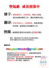 (C86) [alicemiller (Matsuryu)] Love Potion No.5☆ (Toaru Majutsu no Index) [Chinese] [空気系☆漢化]