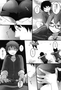 [Nagata Maria] Totsuon! Totsuzen Onnanonko ni Natta no de, Ore no Oppai Monde Mimasen ka?