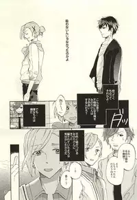 (Dramatic Change 3) [pordent (Pordent)] BITTER SWEET CIGARETTE (THE IDOLM@STER SideM)