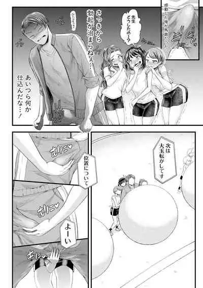 COMIC Shingeki 2020-05