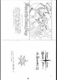 (CR23) [St. Armadel Ch. (Kagetora)] Sairai