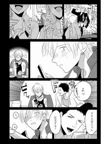 [Harada] Yajirushi [Digital]