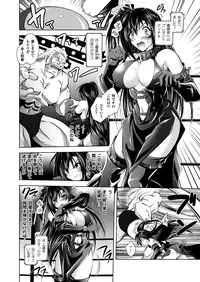 [Anthology] Megami Crisis 13 [Digital]