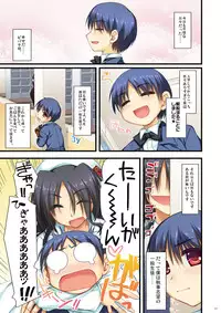 [Alpha to Yukaina Nakamatachi (Alpha)] Full Color de Expert ni Narou yo!! 2.0 & 3.0 - Let's Become an Expert!! Fullcolor. [Digital]