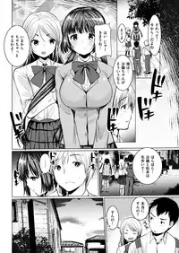 COMIC Kairakuten BEAST 2018-06 [Digital]