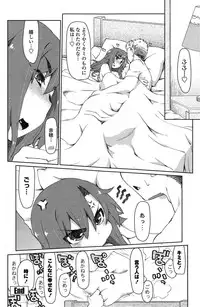 COMIC Penguin Celeb 2014-12