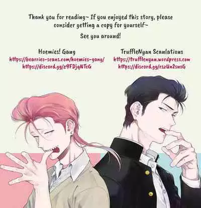 [Hiiragi Nozomu] Nakasete Yaru yo Yankee-kun | I'll Make You Cry Ch. 1-5 + Extras [English] [Digital]