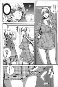 [Nishi Shizumu] Do S Joshikai