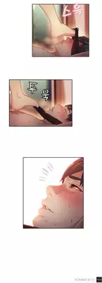 [BAK Hyeong Jun] Sweet Guy Ch. 1-45 [English] [YoManga]