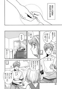 [Sengoku Murasaki] Kemono no Konseki | a brute trace