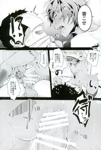 [スッ転ブ。 (ころ)] お仕置き (刀剣乱舞)