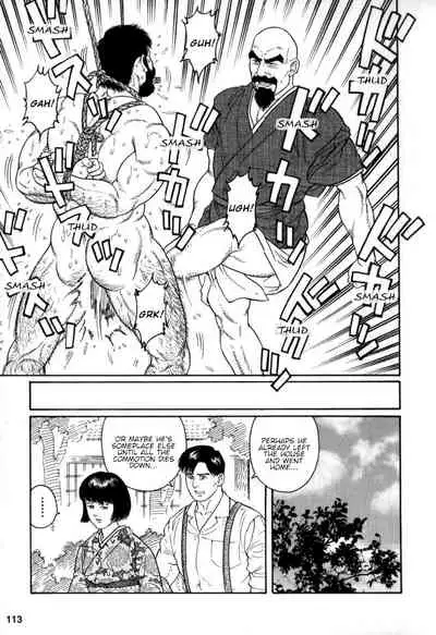 Gedou no Ie Chuukan | House of Brutes Vol. 2 Ch. 4