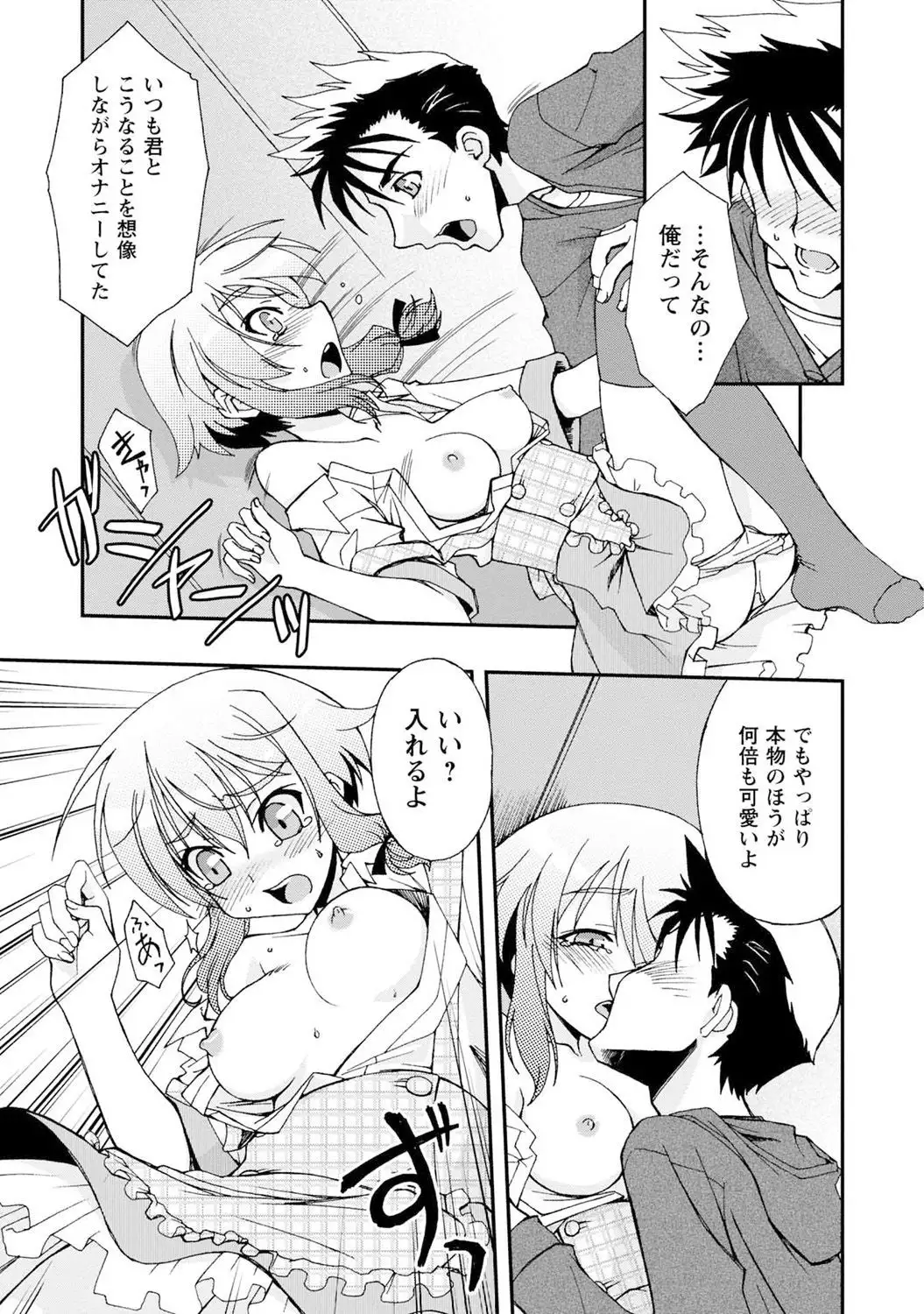 Iwakutsuki! Miyakosoh