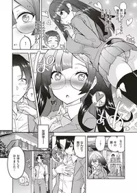 COMIC ExE 20 [Digital]