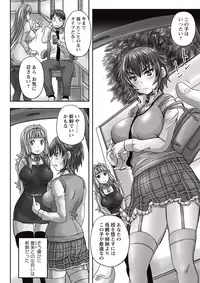 COMIC Masyo 2015-07 [Digital]