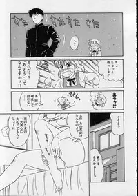 [Amagi Kei] Serina MDS - Magical Delivery Service