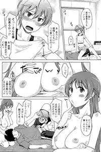 Monthly Vitaman 2015-08