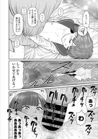 COMIC LO 2018-12 [Digital]