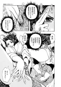 Kouichi Takada - Man New Heart Too Ya Be Jean