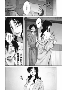 COMIC Penguin Club 2007-06