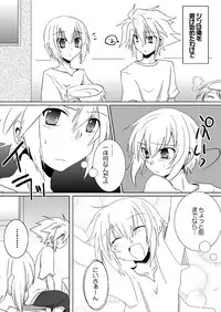 [Nekomaruya (Takano Kazuya)] Kokoro Tsugumi (BlazBlue)