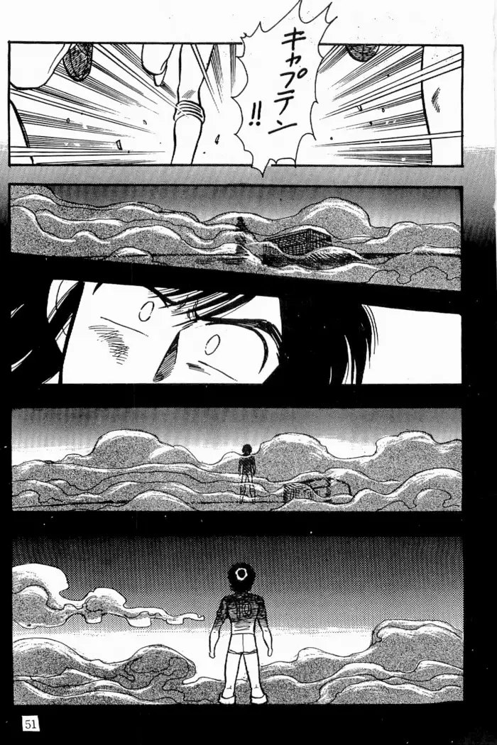 Azawaratteiitomo] Boys Boys