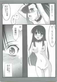 (C73) [STUDIO TRIUMPH (Mutou Keiji)] Astral Bout Ver.14 (Mahou Sensei Negima!)