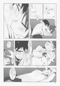 (C82) [Xpanda (Zasha)] FUTAM@S 3 wa Mahou no Suuji dayo (THE IDOLM@STER)