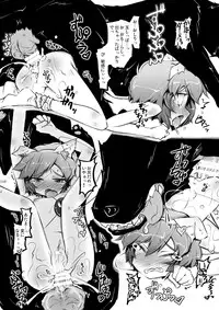 [Narumiya (Narumiya)] Satori Wan Wan Soushuuhen (Touhou Project) [Digital]