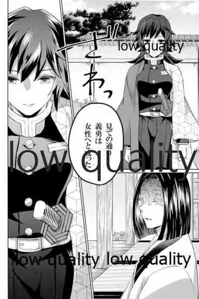 変わらない形をあいしてみたい