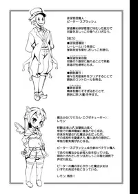 [Nanamehan (Hansharu)] Lemon Splash [English] [Jormangander] [Digital]