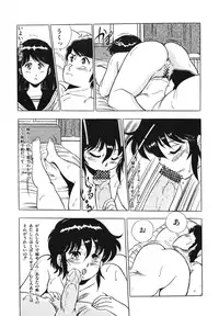 [Giyugun] Eiken no Koshinakakun 1