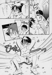 (C70) [Ookinayasino Kinositade, Pomegranate] Fukigen na Emerald (Rozen Maiden)