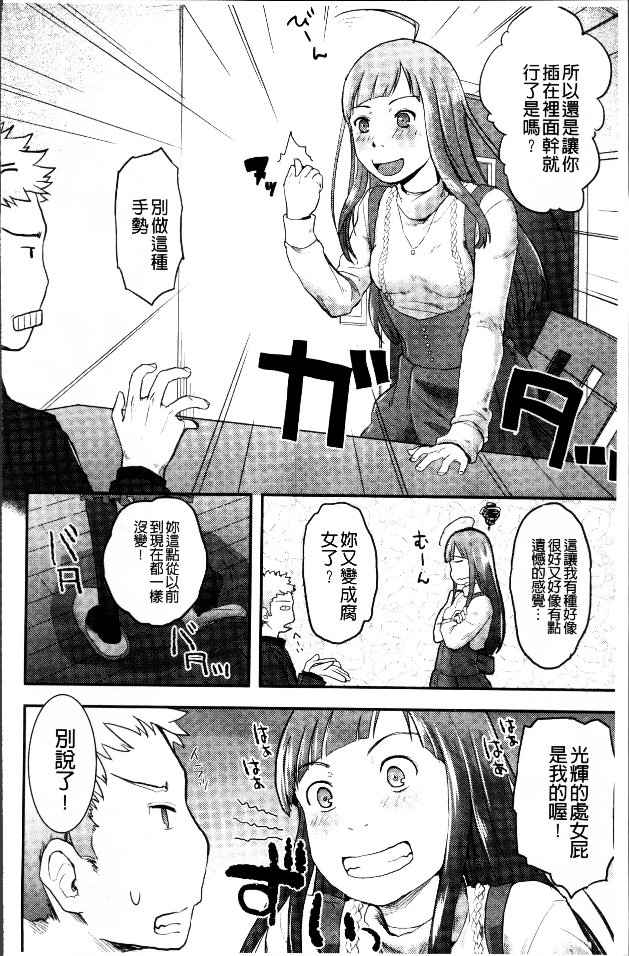 そーじゅくダイアリー