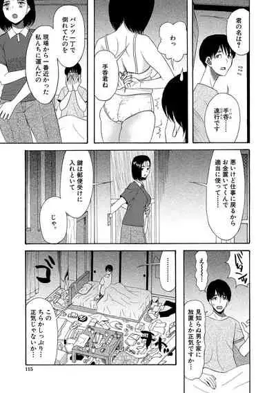 Kairaku Shouten <Onee-sama Meguri>