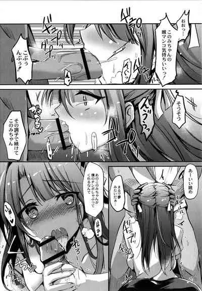 Houkago Hakudaku Nikki