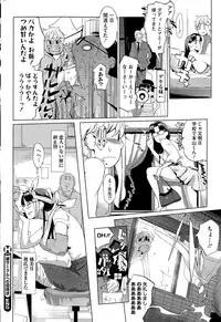 COMIC HOTMILK 2015-10