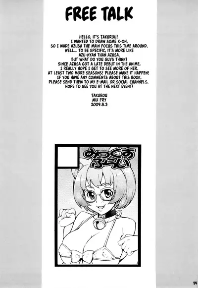 [Mix Fry (Takurou)] Azunya (K-ON!) [English] [head empty] [Digital]